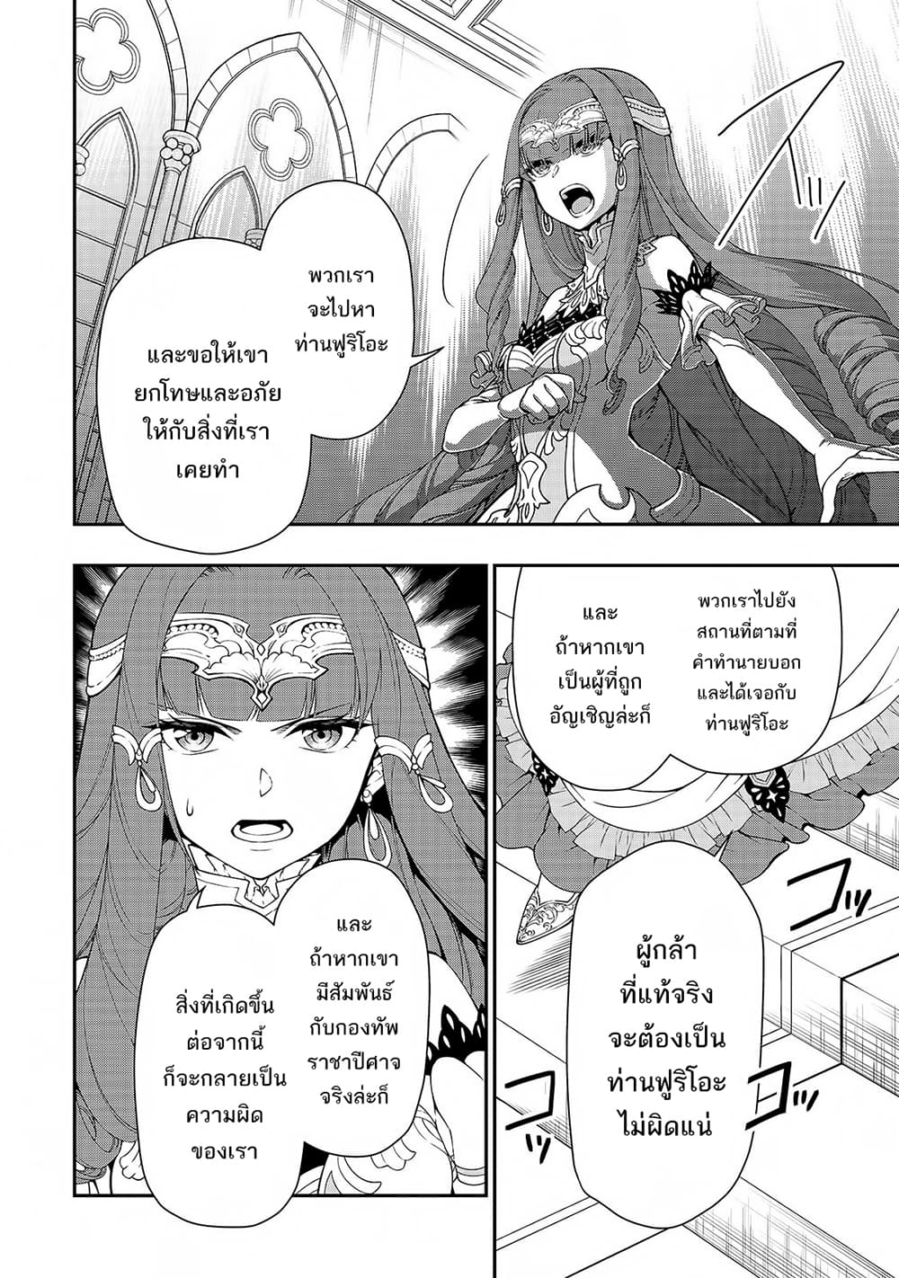 อ่านมังงะ การ์ตูน